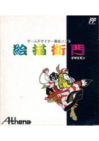 Dezaemon (Japonais ATH-87) / Famicom